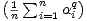 ( sum n q)
1n i=1a i